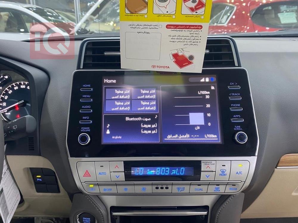 تويوتا لاندكروزر برادو